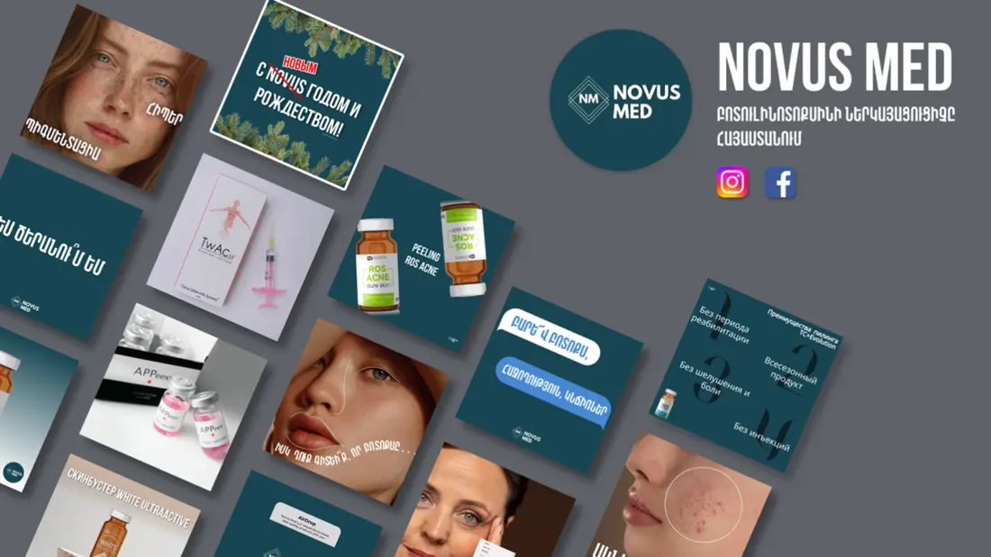 Novus Med-ի սոցիալական մեդիայի դիզայններ